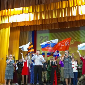 Праздничный концерт, посвященный Дню защитника Отечества