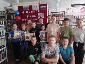 День народного единства