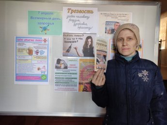 За ЗОЖ