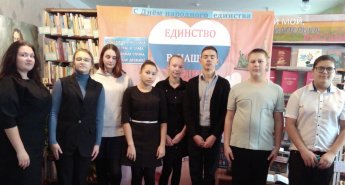 "России славные сыны" 