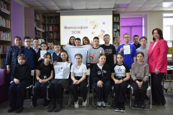 Философия здорового образа жизни.