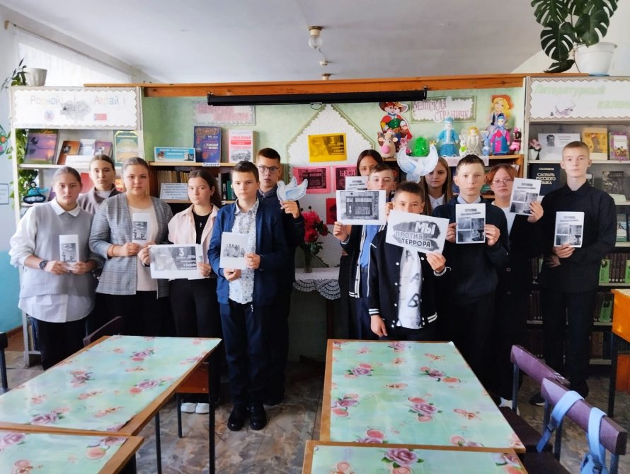 Терроризм — угроза обществу