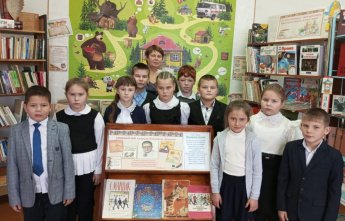 "Книжный мир Самуила Яковлевича Маршака"
