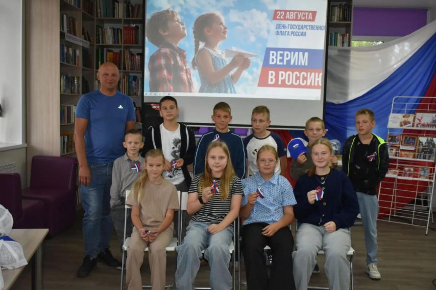 Флаг России