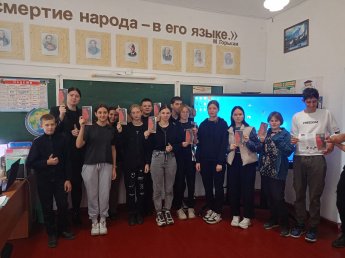 "Знать всё о Пушкинской карте"