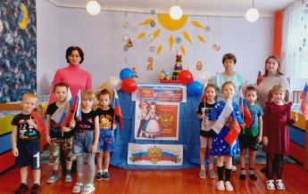 Главный закон страны