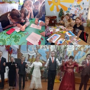 "Старый Новый год"