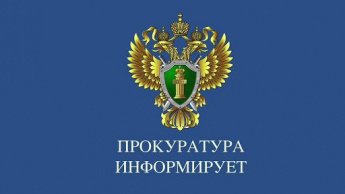 Как не стать жертвой мошенников.