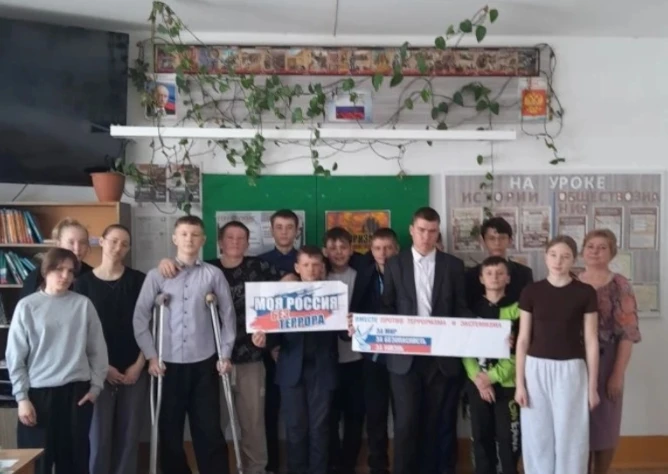 Нет экстремизму и терроризму