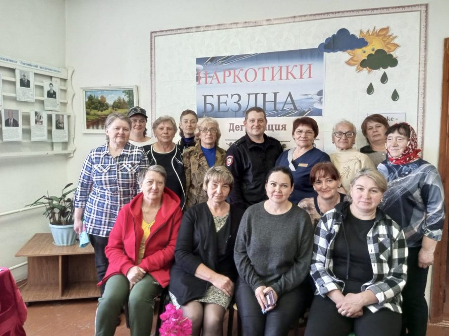 Наркомания – БЕЗДНА!