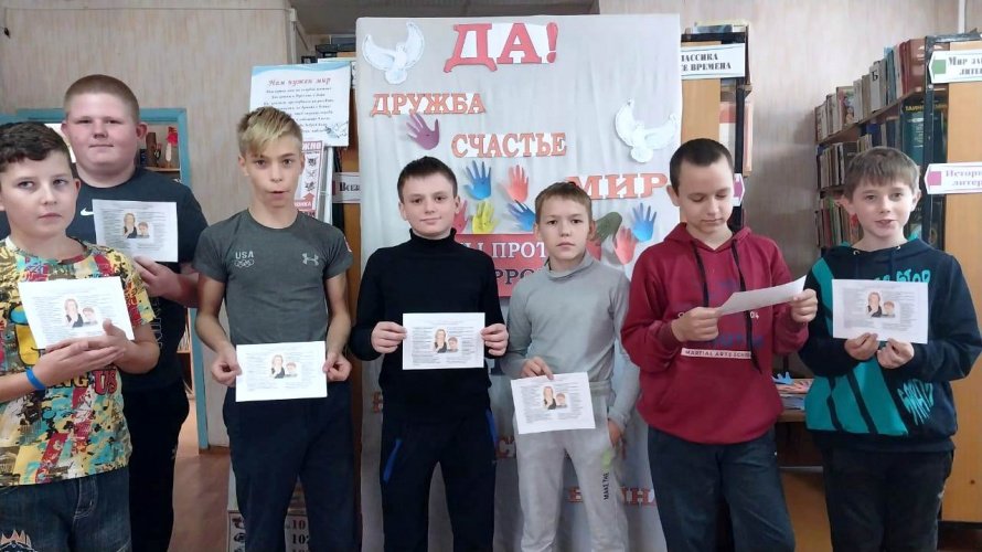 Об угрозе нельзя забывать