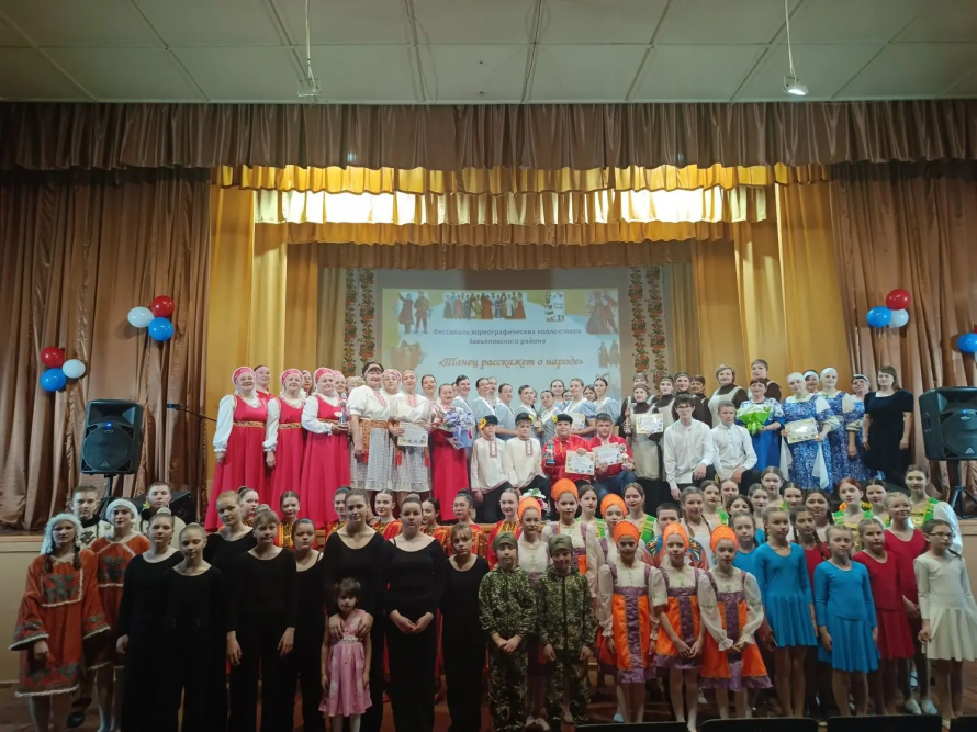Районный фестиваль "Танец расскажет о народе"
