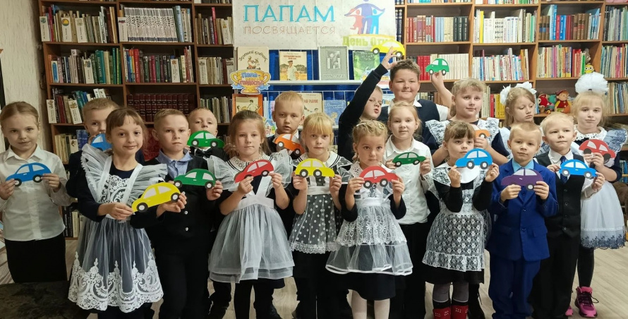 Папам посвящается!