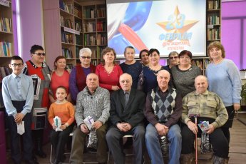 «Здравия желаем!»