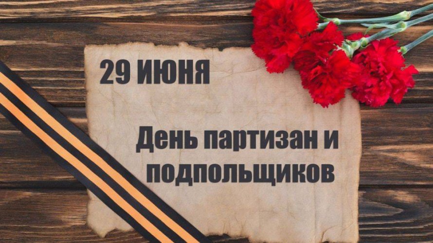 Час мужества "Маленькие герои большой войны"