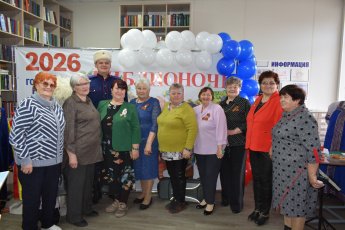 Библионочь-2026: В кругу друзей!