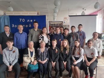 «70 лет золотой целине»