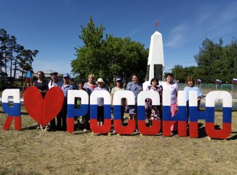 Музыкально-развлекательная программа"Горжусь тобой,моя Россия!"