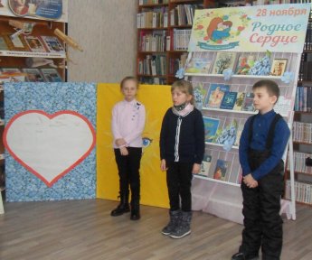Мамина неделя