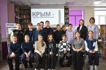 «Крым – частица великой России»