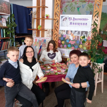 Её Величество — Женщина
