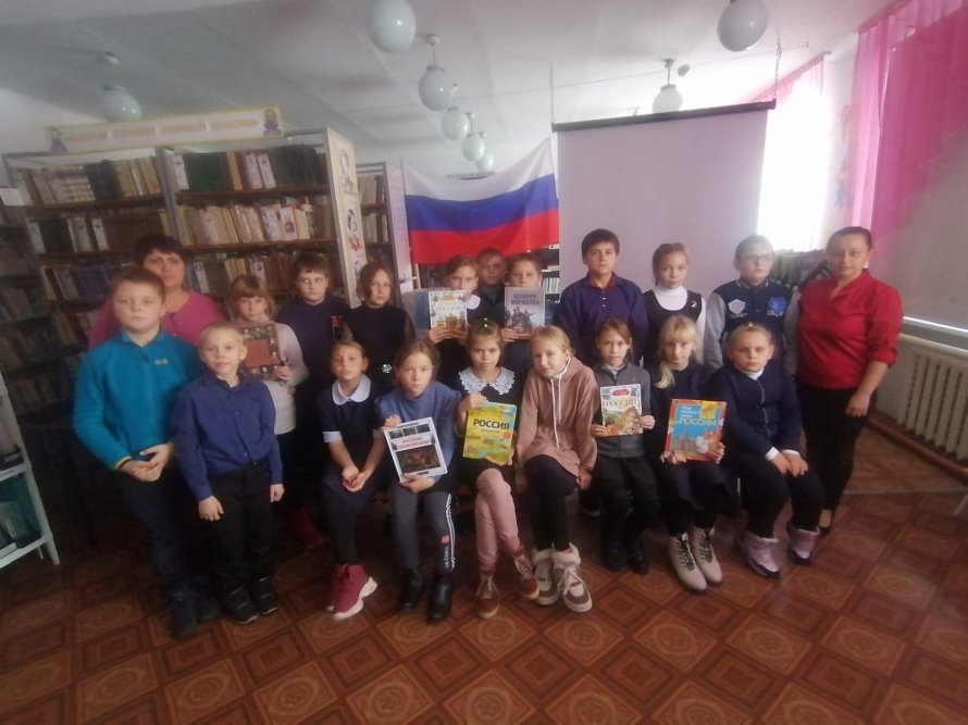 «Россия – Родина моя».