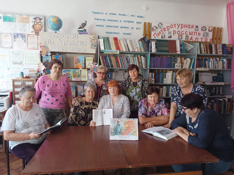 «Жизнь и творчество Леонида Мерзликина»