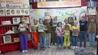 Читаем детям о Великой Отечественной войне