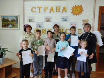 Страна финансов