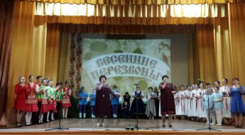 Концерт "Весенние перезвоны"