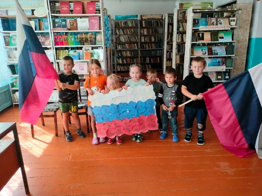 Цвета России