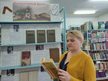 Литературный фронт многонациональной страны