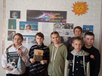 "Космос покоряется смелым"