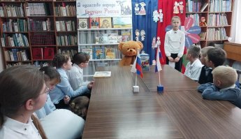 День народного единства