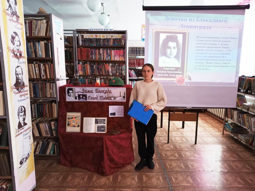 Девочка из блокадного Ленинграда
