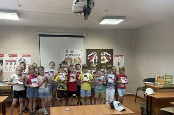 Мы читаем о России