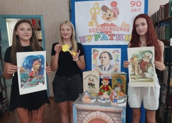Скажите, как его зовут?