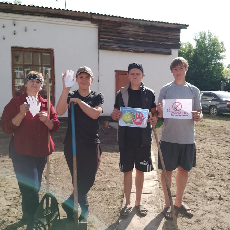 Вместе против наркотиков