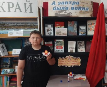 Негасимый огонь памяти