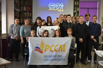 Своя игра