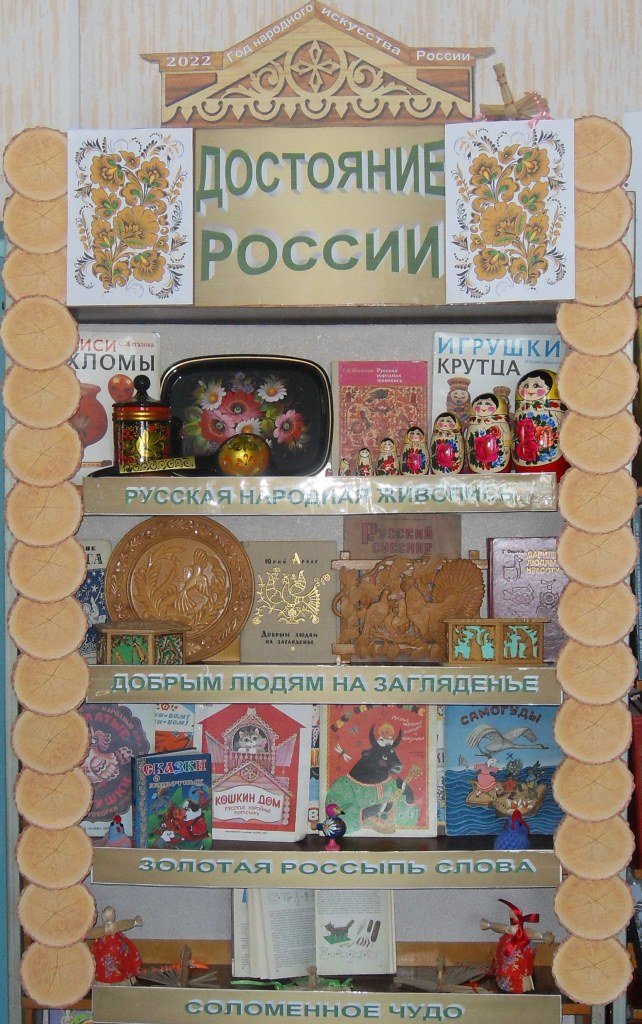 Посетите выставку