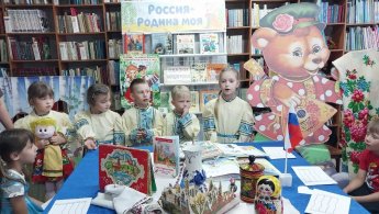 Народы и традиции России