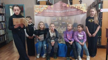 Есенинская неделя в Детской библиотеке