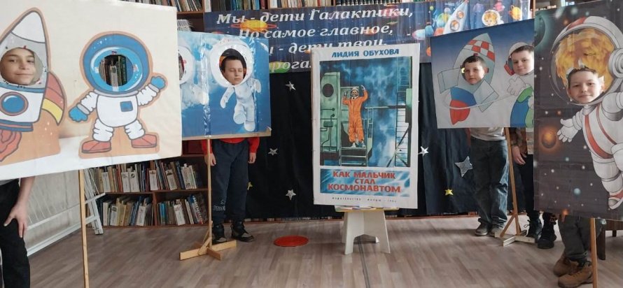 Космос нас с собой зовет
