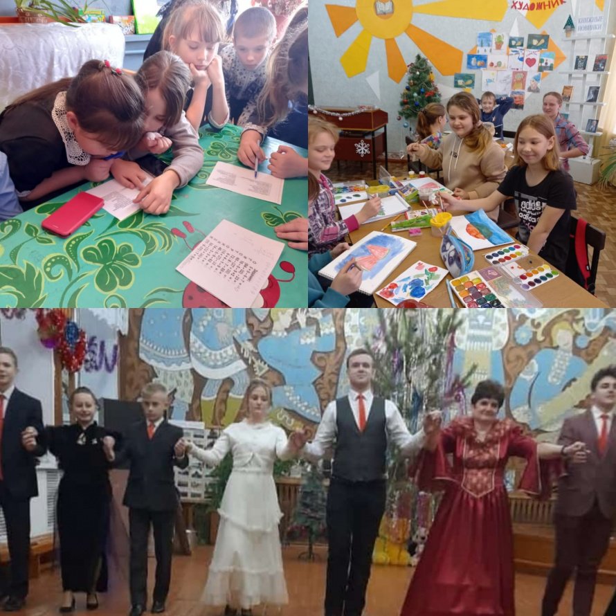 "Старый Новый год"