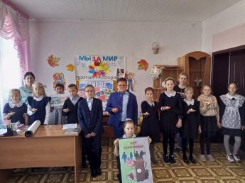"Мы за Мир без террора". 