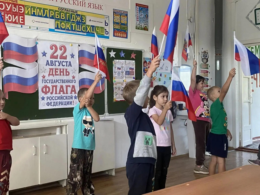 Познавательный час «Флаг России — наша гордость».