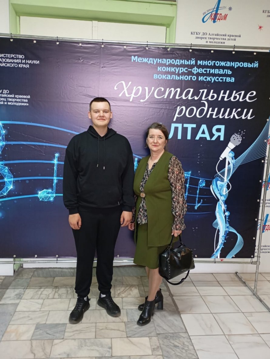  II Международный многожанровый конкурс-фестиваль вокального искусства "Хрустальные родники Алтая"