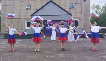 Концерт "Россия - Родина моя!"