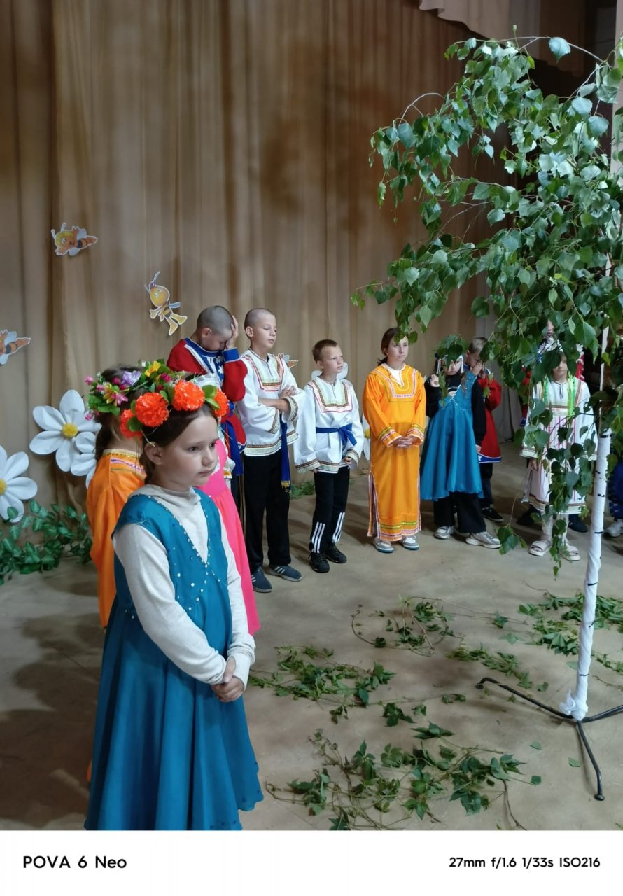 Праздник "Троица"